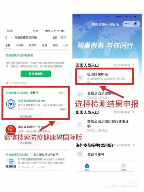 怎么样建自己的出行绿码(怎么样建自己的出行绿码信息) 第1张 怎么样建自己的出行绿码(怎么样建自己的出行绿码信息) 第1张