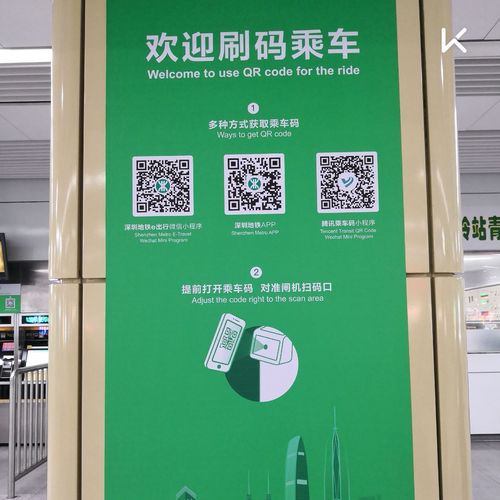 怎么样建自己的出行绿码(怎么样建自己的出行绿码信息) 第2张 怎么样建自己的出行绿码(怎么样建自己的出行绿码信息) 第2张