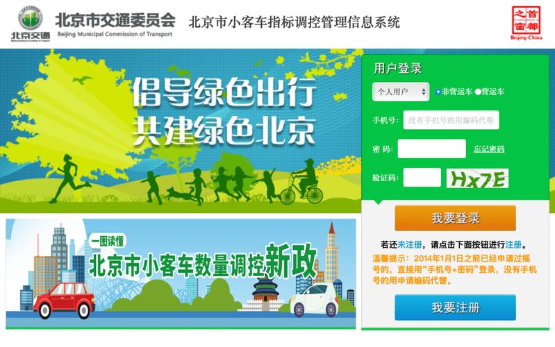怎么样建自己的出行绿码(怎么样建自己的出行绿码信息) 第4张 怎么样建自己的出行绿码(怎么样建自己的出行绿码信息) 第4张