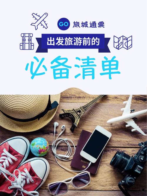长途出行备好粮食 - 长途旅行准备什么零食 第3张 长途出行备好粮食 - 长途旅行准备什么零食 第3张