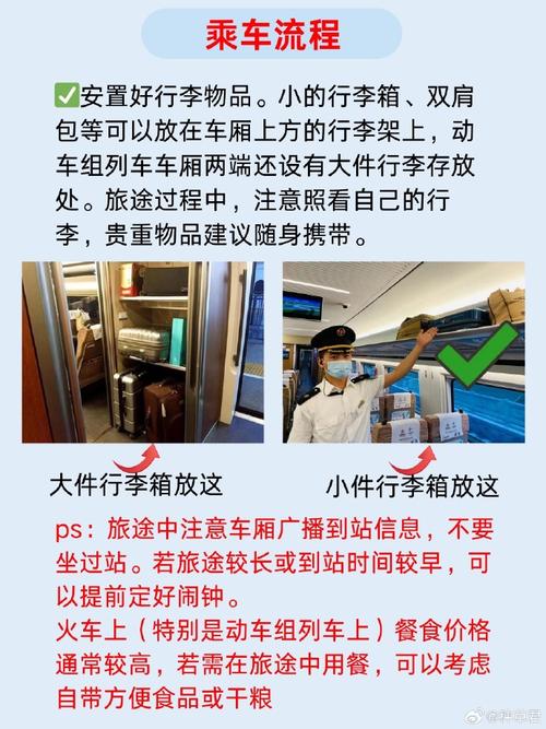 长途出行备好粮食 - 长途旅行准备什么零食 第6张 长途出行备好粮食 - 长途旅行准备什么零食 第6张