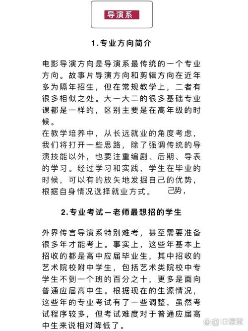 电影常识选取题 - 电影知识竞赛选取题 第1张 电影常识选取题 - 电影知识竞赛选取题 第1张