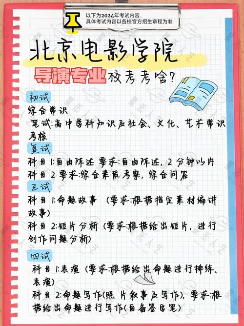 电影常识选取题 - 电影知识竞赛选取题 第4张 电影常识选取题 - 电影知识竞赛选取题 第4张