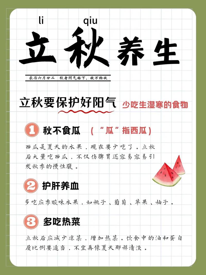 发朋友圈的健康小常识 - 发朋友圈的健康小知识 第2张 发朋友圈的健康小常识 - 发朋友圈的健康小知识 第2张