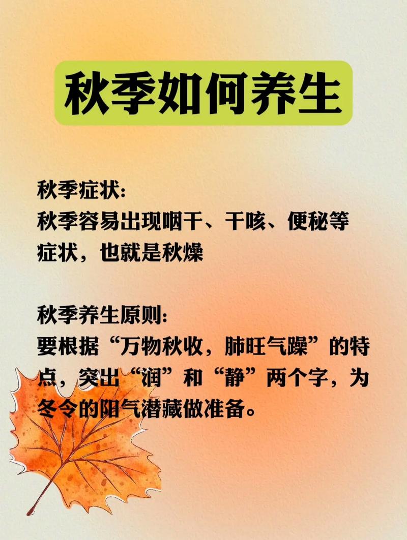 发朋友圈的健康小常识 - 发朋友圈的健康小知识 第4张 发朋友圈的健康小常识 - 发朋友圈的健康小知识 第4张