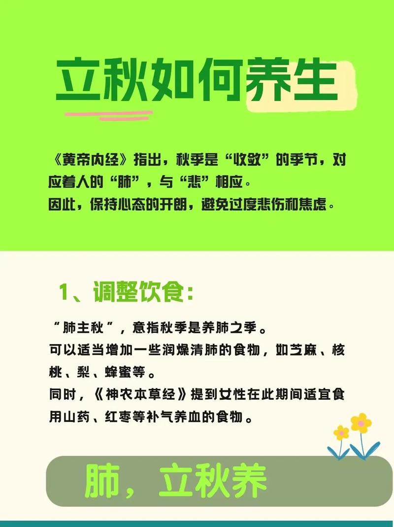 发朋友圈的健康小常识 - 发朋友圈的健康小知识 第5张 发朋友圈的健康小常识 - 发朋友圈的健康小知识 第5张