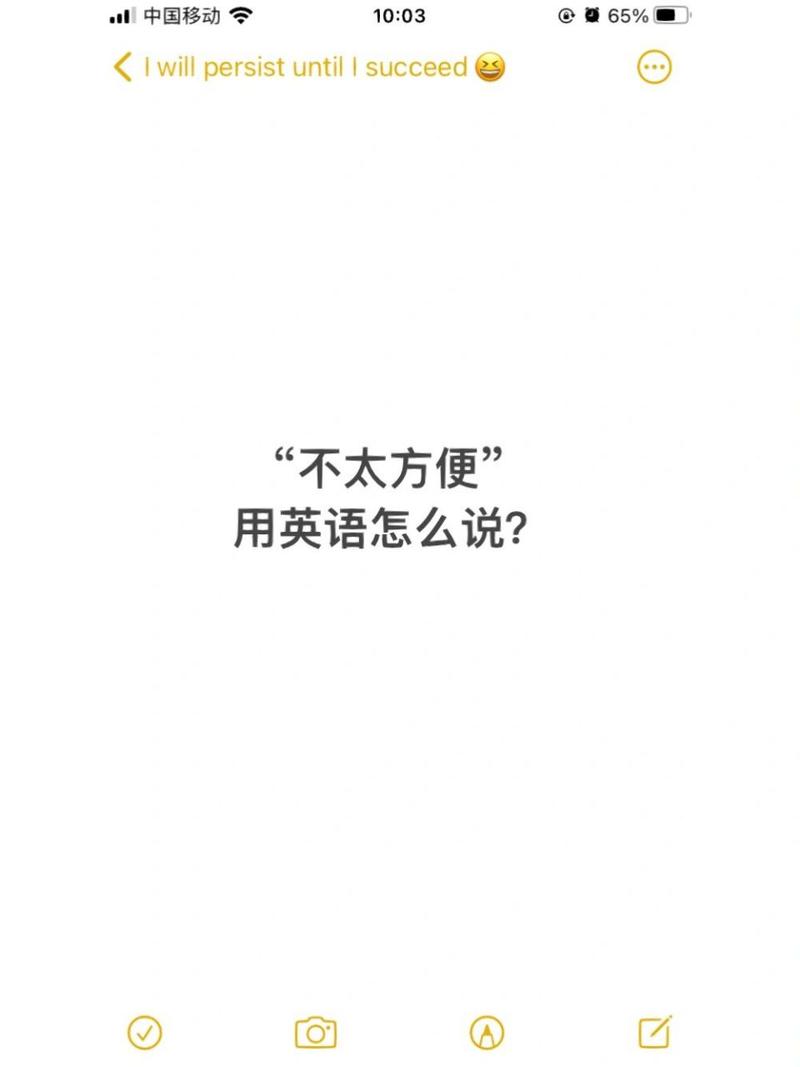 这样出行更方便英文(这样出行更方便英文) 第4张 这样出行更方便英文(这样出行更方便英文) 第4张