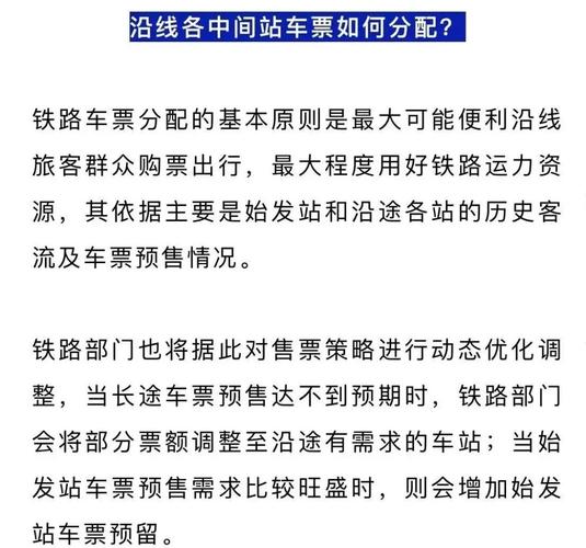 怎样算长途出行和短途出行 - 长途短途什么意思 第3张 怎样算长途出行和短途出行 - 长途短途什么意思 第3张