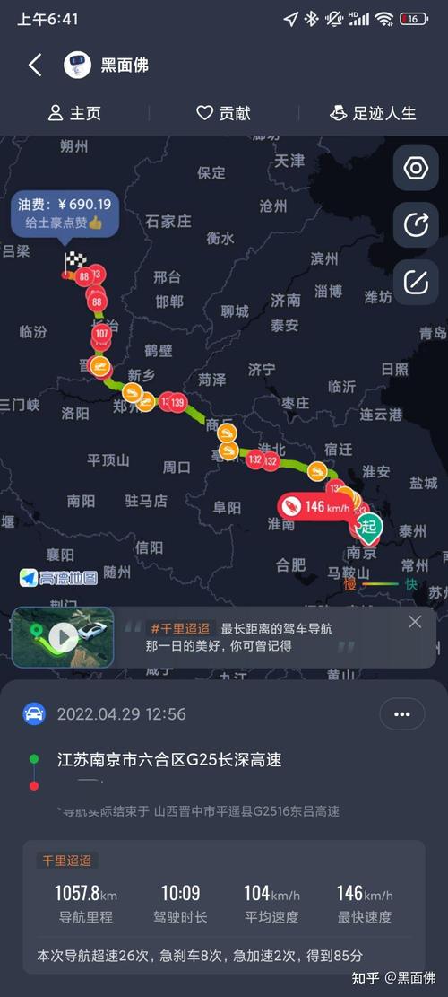 怎样算长途出行和短途出行 - 长途短途什么意思 第8张 怎样算长途出行和短途出行 - 长途短途什么意思 第8张