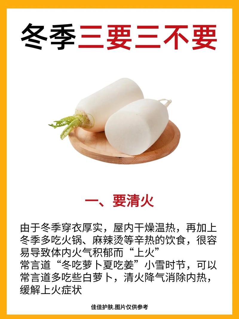 秋冬季养生十个小常识,秋冬季养生方式 第2张 秋冬季养生十个小常识,秋冬季养生方式 第2张