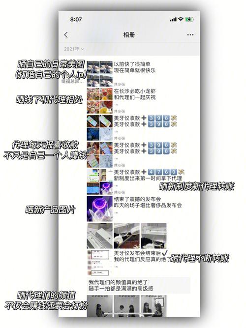 发朋友圈的护肤小常识 - 适合发朋友圈的护肤小常识 第3张 发朋友圈的护肤小常识 - 适合发朋友圈的护肤小常识 第3张