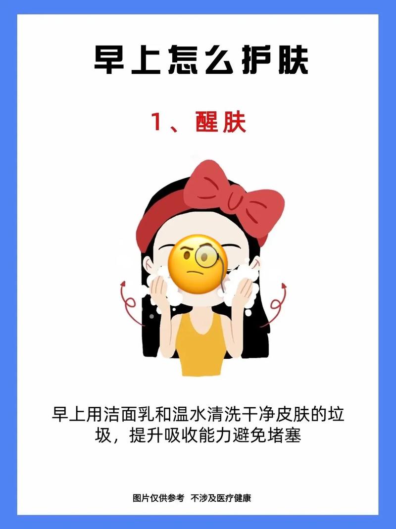 发朋友圈的护肤小常识 - 适合发朋友圈的护肤小常识 第5张 发朋友圈的护肤小常识 - 适合发朋友圈的护肤小常识 第5张