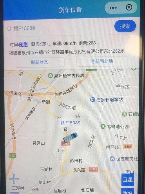 怎么查询车辆出行轨迹图,怎么查询车辆出行轨迹图表 第1张 怎么查询车辆出行轨迹图,怎么查询车辆出行轨迹图表 第1张