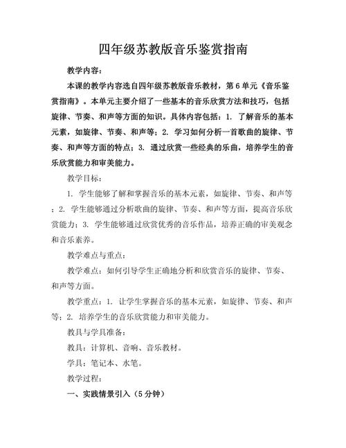 音乐常识大全 - 音乐常识知识大全小学 第5张 音乐常识大全 - 音乐常识知识大全小学 第5张