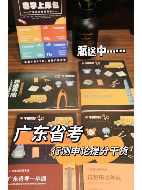 2017省考常识预测,2017省考终极模考72题 第3张 2017省考常识预测,2017省考终极模考72题 第3张
