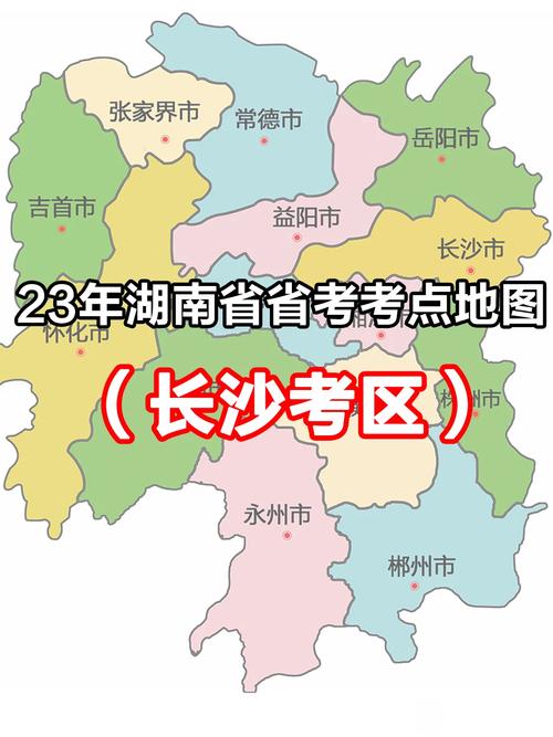 2017省考常识预测,2017省考终极模考72题 第6张 2017省考常识预测,2017省考终极模考72题 第6张