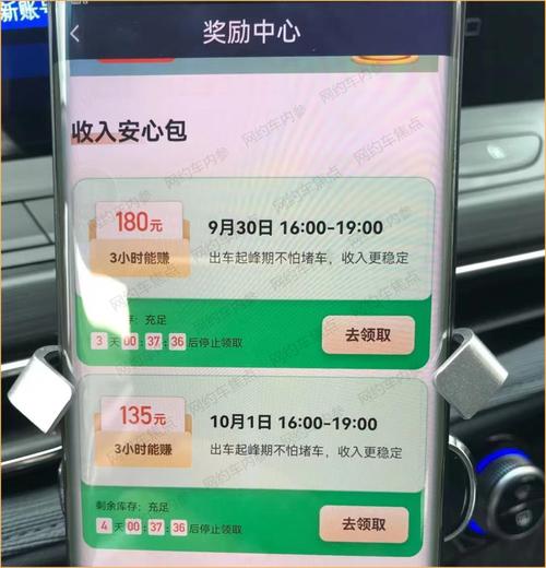 怎么让乘客放心出行呢,如何引导乘客购票 第3张 怎么让乘客放心出行呢,如何引导乘客购票 第3张