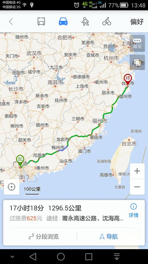 浙江限制通过铁路出行吗 - 浙江省限制外地机动车吗 第2张 浙江限制通过铁路出行吗 - 浙江省限制外地机动车吗 第2张