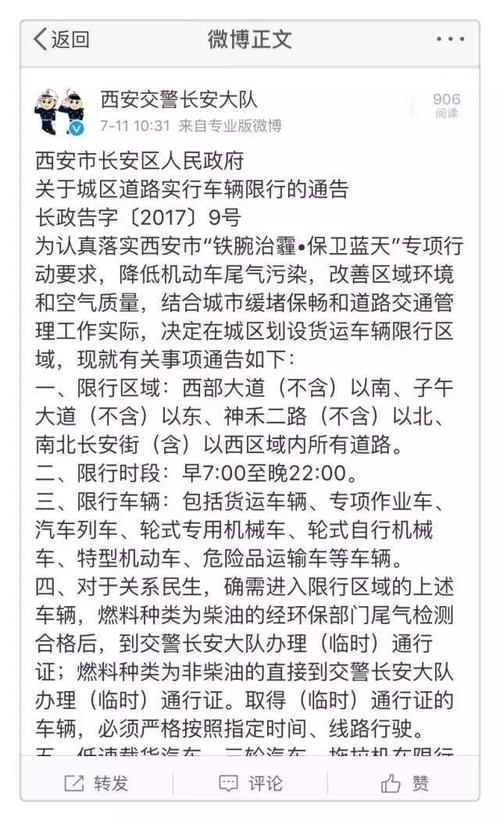 长安出行押金怎么(长安出行保证金怎么退) 第2张 长安出行押金怎么(长安出行保证金怎么退) 第2张