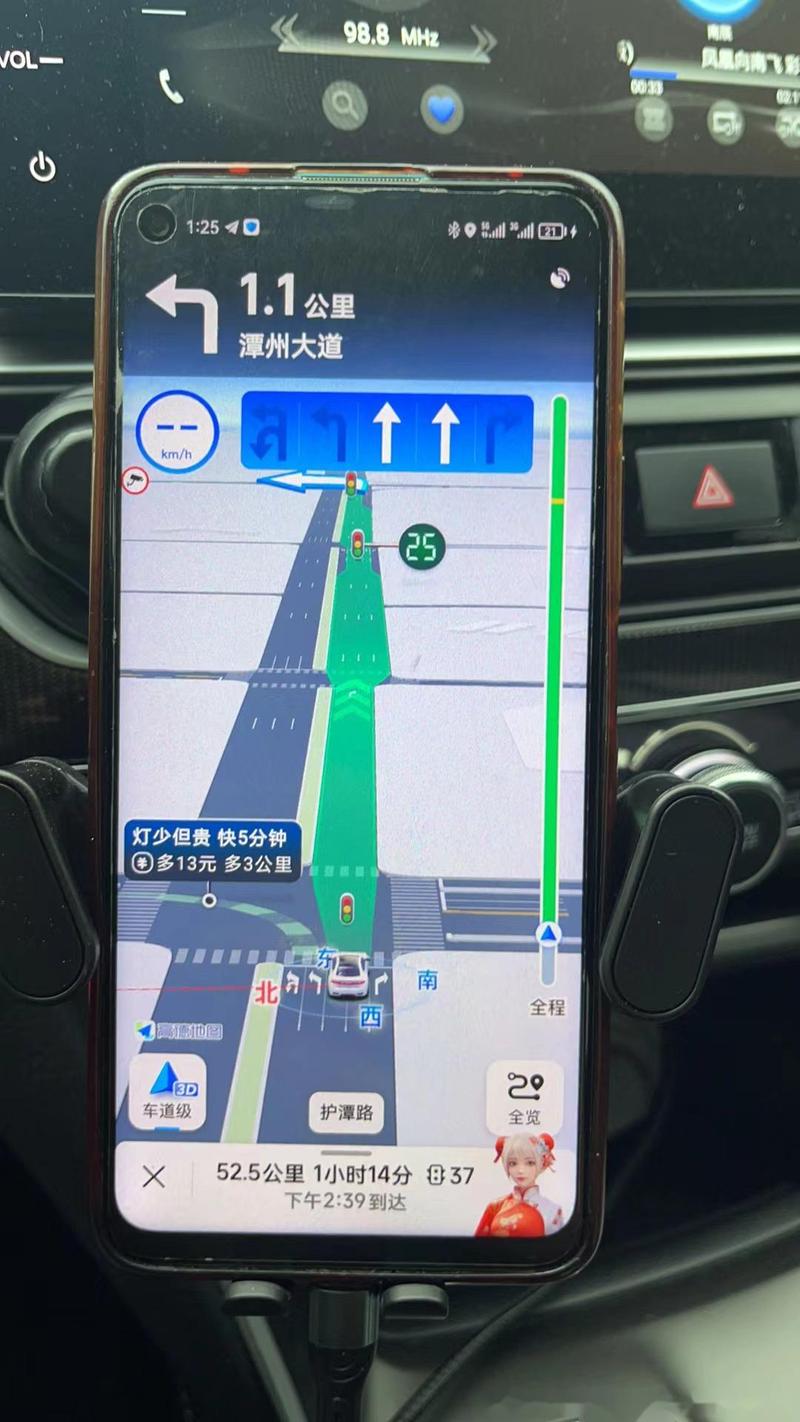 怎样搜索出行方式,如何搜索出行路线 第7张 怎样搜索出行方式,如何搜索出行路线 第7张