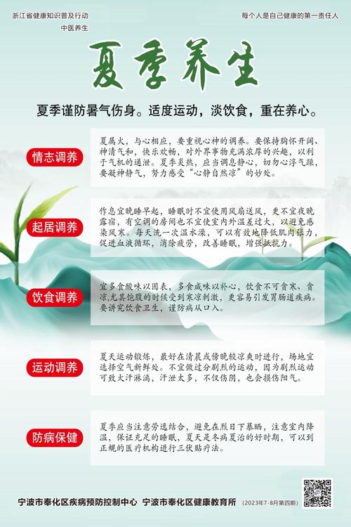 医学保健常识,保健医知识点 第1张 医学保健常识,保健医知识点 第1张