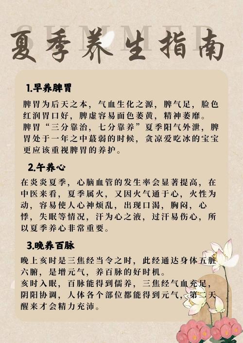 医学保健常识,保健医知识点 第2张 医学保健常识,保健医知识点 第2张