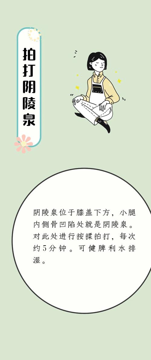 医学保健常识,保健医知识点 第5张 医学保健常识,保健医知识点 第5张