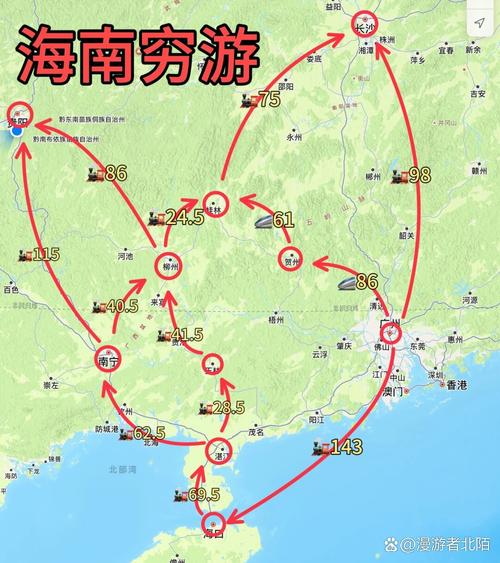 湛江到海口出行方式 - 湛江到海口出行方式最新 第3张 湛江到海口出行方式 - 湛江到海口出行方式最新 第3张