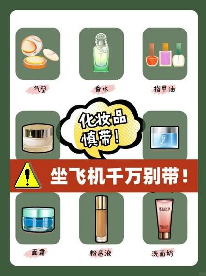 长假出行带什么护肤品好呢,长假出行带什么护肤品好呢图片 第1张 长假出行带什么护肤品好呢,长假出行带什么护肤品好呢图片 第1张