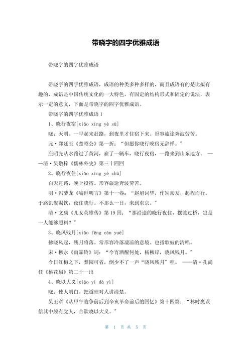 肇庆鼎湖掌上出行(肇庆鼎湖门户网站) 第1张 肇庆鼎湖掌上出行(肇庆鼎湖门户网站) 第1张