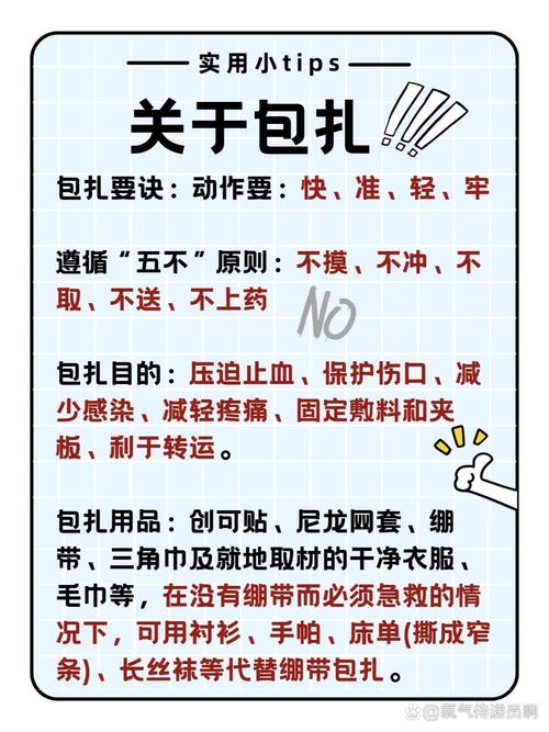 医疗卫生常识内容(医疗卫生常识包括什么) 第1张 医疗卫生常识内容(医疗卫生常识包括什么) 第1张