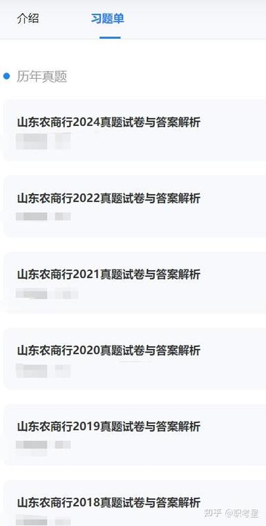 金融常识题库,金融小知识选取题 第4张 金融常识题库,金融小知识选取题 第4张