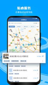 长沙交警出行攻略 - 湖南长沙交通警察电话 第3张 长沙交警出行攻略 - 湖南长沙交通警察电话 第3张