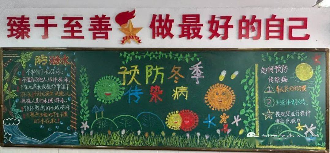 秋季感冒小常识,秋季感冒小常识大全 第2张 秋季感冒小常识,秋季感冒小常识大全 第2张