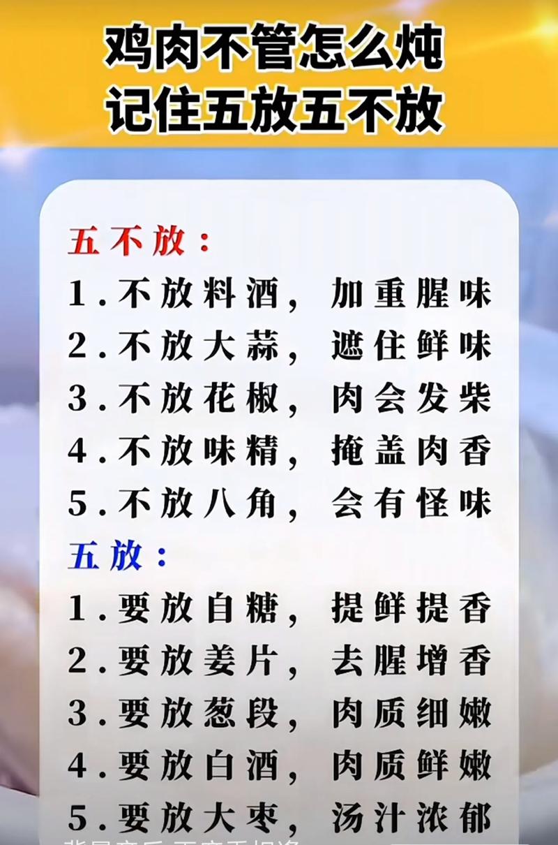 那些生活小常识(生活小常识这些小常识) 第6张 那些生活小常识(生活小常识这些小常识) 第6张