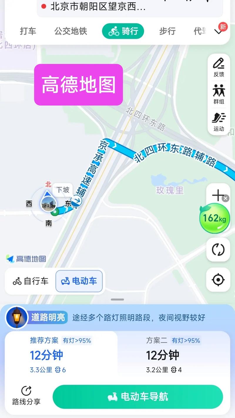 怎样查询出行具体轨迹地图 - 如何查询出行路线 第6张 怎样查询出行具体轨迹地图 - 如何查询出行路线 第6张