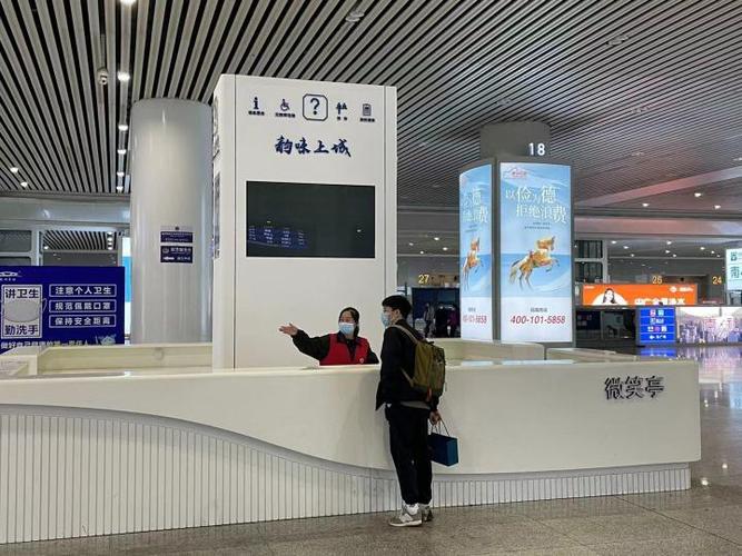 浙江省内出行询问热线 - 浙江省内出行询问热线电话多少 第1张 浙江省内出行询问热线 - 浙江省内出行询问热线电话多少 第1张