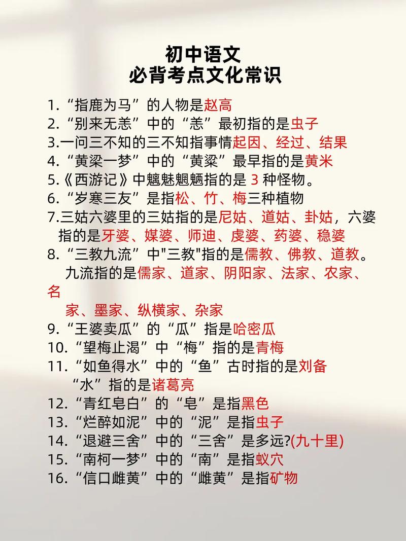 国考文学常识,国考的文学类包括什么 第8张 国考文学常识,国考的文学类包括什么 第8张