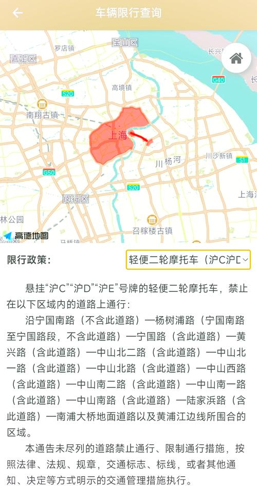 长春摩托车出行最新规定 - 长春摩托车政策 第3张 长春摩托车出行最新规定 - 长春摩托车政策 第3张