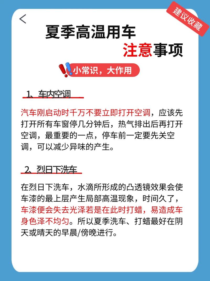 货车日常保养常识大全,货车日常保养常识大全可复制 第8张 货车日常保养常识大全,货车日常保养常识大全可复制 第8张