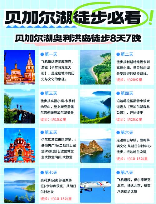战斗民族出行方式 - 战斗民族ruv 第3张 战斗民族出行方式 - 战斗民族ruv 第3张