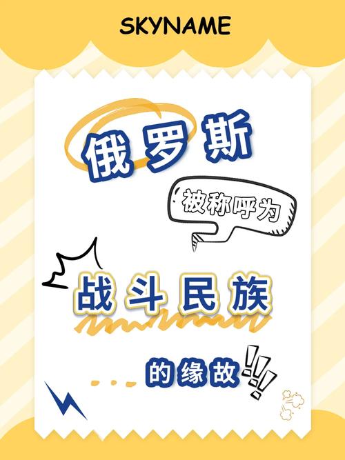 战斗民族出行方式 - 战斗民族ruv 第8张 战斗民族出行方式 - 战斗民族ruv 第8张