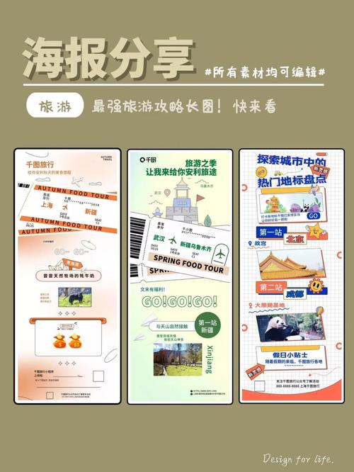 长途出行怎么出行划算呢,长途出行怎么出行划算呢视频 第2张 长途出行怎么出行划算呢,长途出行怎么出行划算呢视频 第2张