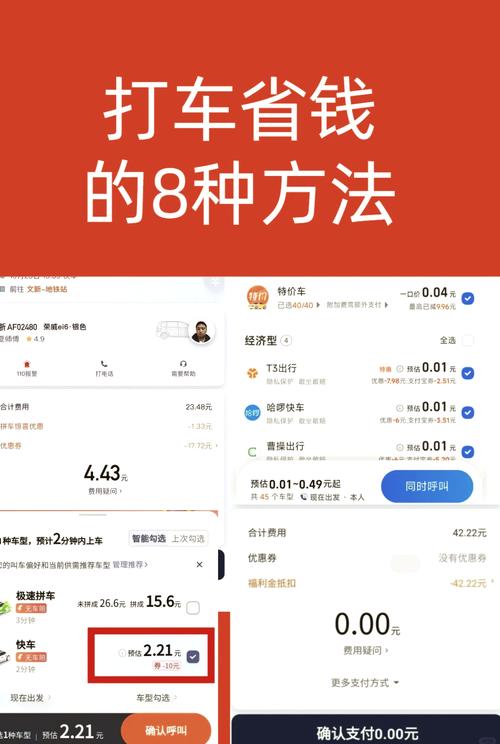 长途出行怎么出行划算呢,长途出行怎么出行划算呢视频 第3张 长途出行怎么出行划算呢,长途出行怎么出行划算呢视频 第3张