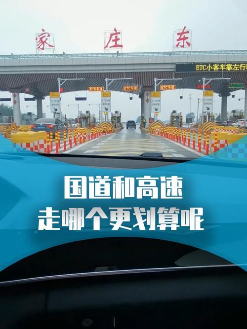 长途出行怎么出行划算呢,长途出行怎么出行划算呢视频 第4张 长途出行怎么出行划算呢,长途出行怎么出行划算呢视频 第4张