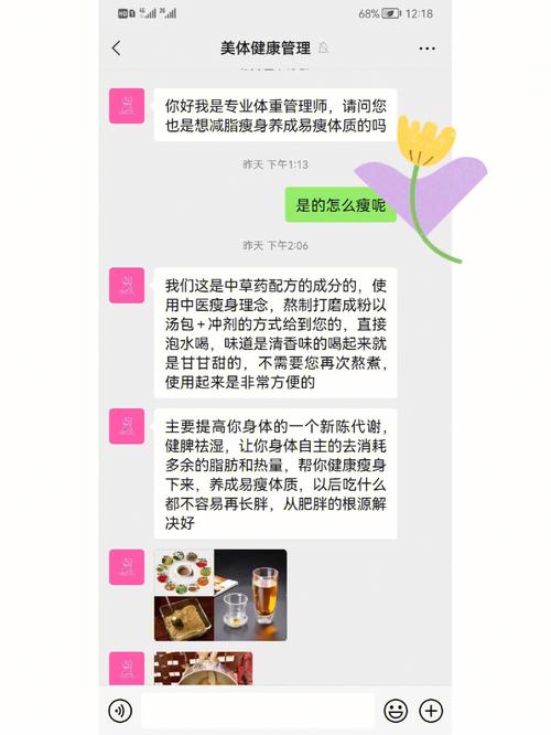 减肥常识微博(减肥 微博) 第4张 减肥常识微博(减肥 微博) 第4张