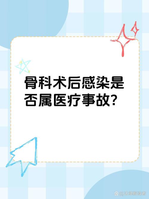 医疗事故常识 - 医疗事故内容 第1张 医疗事故常识 - 医疗事故内容 第1张