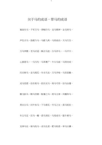 招招出行和鞍马出行哪个平台好,招招出行是国企吗 第1张 招招出行和鞍马出行哪个平台好,招招出行是国企吗 第1张