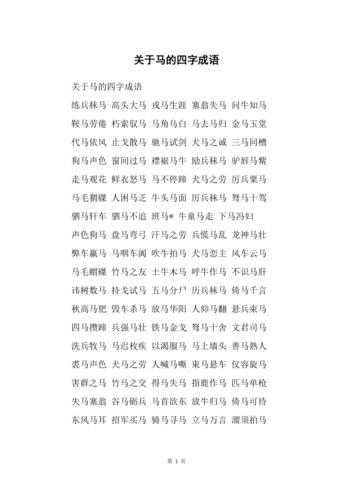 招招出行和鞍马出行哪个平台好,招招出行是国企吗 第2张 招招出行和鞍马出行哪个平台好,招招出行是国企吗 第2张