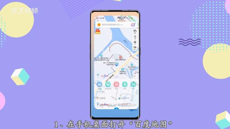 怎么查看对方出行记录,怎样查看对方行程轨迹 第1张 怎么查看对方出行记录,怎样查看对方行程轨迹 第1张